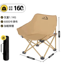 爱山客 户外折叠月亮椅