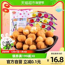 口水娃 多味花生混合口味500G