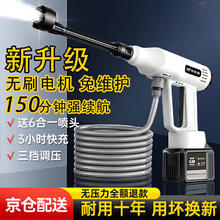 梦多福 德国品质 家用无线锂电洗车机高压水枪洗车神器便携式充电大功率电动刷车泵洗地机手持空调清洗机 90分钟续航收纳箱（58%人选） 车载锂电池商用加压洗车器刷车神器配备防冻防爆裂水管