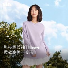 Beneunder 蕉下 女士40S科技棉四季宽松长袖打底T恤