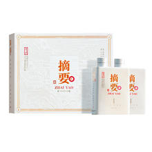 JINSHA 金沙 摘要 珍品版 53%vol 酱香型白酒 500mL 2瓶 礼盒装