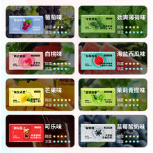 kissport 无糖薄荷糖清新口气接吻香体口香糖果多口味果味网红糖V