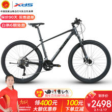 XDS 喜德盛 山地自行车2024版本逐日700禧玛诺CUES 2*9速油压碟刹X6铝合金 深灰黑 17寸