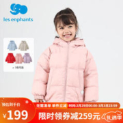 丽婴房 童装羽绒服厚款 深粉