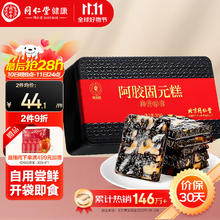 吉意欧 日本进口浓缩胶囊咖啡液10倍冷萃速溶拿铁18g*5颗