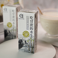 悠纯 认养 吃甘蔗的水牛纯牛奶 （4.0g蛋白质）200mL*30盒