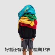 Bananain 蕉内 520GO星期卫衣裤男女同款多巴胺宽松运动情侣