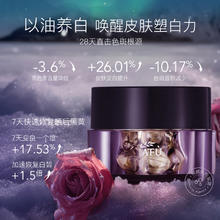 AFU 阿芙 美白亮肤精华油祛斑美白提亮以油养肤
