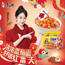 康师傅方便面 大食袋 番茄鸡蛋牛肉面5袋 泡面袋装 速食零食 杨紫代言