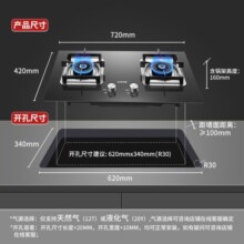 苏泊尔（SUPOR）燃气灶双灶天然气灶液化气灶台式嵌入式两用灶具煤气炉具家用大火力5.0KW炉灶煤气灶 【5.0KW管道天然气】