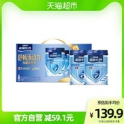88VIP会员：Nestlé 雀巢 怡养益护因子进口益生菌中老年奶粉700g*2罐礼盒长辈送礼