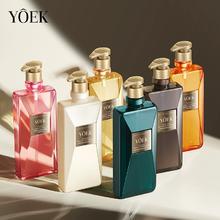 任选三件 法兰西YOEK 臻享香水洗护