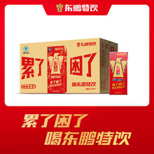 东鹏 特饮 维生素能量饮料 250ml*24盒