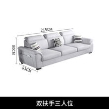 创繁 沙发 现代可拆洗棉麻布艺沙发简约免洗2.15M