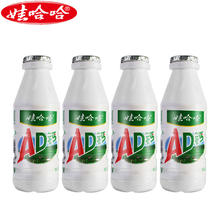 娃哈哈AD钙奶整箱草莓味+原味共220g*24瓶