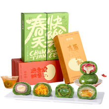知味观 豆沙青团 420g
