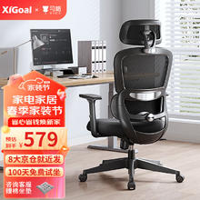 XIGOAL 208人体工学电脑椅久坐舒服办公椅腰靠护垫家用可躺午休椅子 208黑框黑软包
