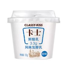 卡士 酸奶110g*15盒装无添加