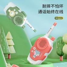 儿童对讲器机亲子玩具3到6岁以上少儿益智