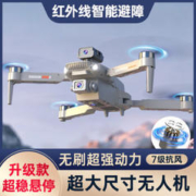 NuoBaMan 诺巴曼 高清航拍避障无人机飞行器拍摄航模儿童玩具男孩遥控飞机新年礼物 40分钟续航 无刷-避障
