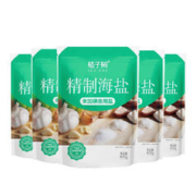 桔子树 精制海盐未加碘盐不加碘盐海盐食用盐食盐400g*5