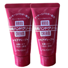 资生堂（Shiseido）美润尿素护手霜 渗透滋养深层修护防干裂滋润保湿补水日本 按摩颗粒 红管30g*1支