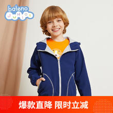 Baleno Junior 班尼路童装秋冬新款男童女童加绒连帽外套运动儿童中大童百搭保暖 7571-B82 复古蓝 120cm