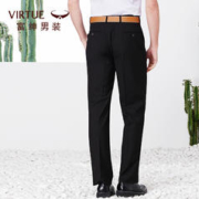 Virtue 富绅 男单双褶免烫西裤