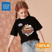 微信京东小程序:JEANSWEST 真维斯 女童夏季纯棉短袖T恤上衣*2件