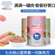 Myfoodie 麦富迪 猫零食尝鲜装 慕斯大罐头375g*1罐+猫条2支