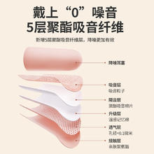 云垚 耳塞 2枚