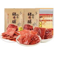 王福记 300g靖江手撕肉脯干特产原味蜜汁肉铺散小包猪肉类零食包邮