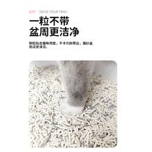 NEO CLEAN 天净 neo天净T系列猫砂2kg