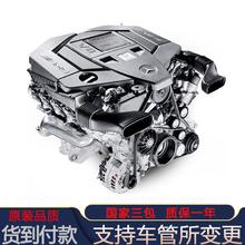 奔驰 适配奔驰272 271 274 3.0T发动机E300 GLK300 S350 GLC发动机总成全新