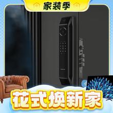 20日20点、春焕新、家装季：kaadas 凯迪仕 P30 Pro 大屏可视猫眼监控智能门锁
