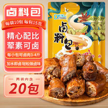 德亿鲜 秘制卤料包 15g*20包