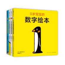 0岁宝宝就可以看的书：视觉激发认知启蒙 ，早教认知提升注意力  0岁宝宝的绘本