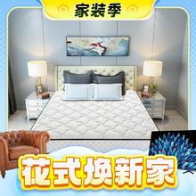 3.8焕新、家装季：Sleemon 喜临门 3D椰棕床垫 邦尼尔弹簧床垫 抑菌防螨床垫 极光白2S 1.8x2