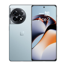 PLUS会员：OnePlus 一加 Ace 2 16GB+256GB 冰河蓝