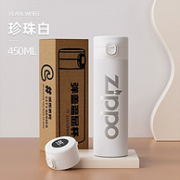 Zippo 带温度显示 智能弹盖316不锈钢保温杯 450mL 两色