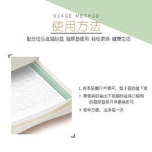 88VIP会员：Gaines 佳乐滋 尤妮佳双层尿垫