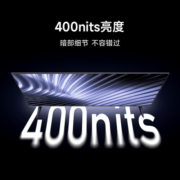 小米电视65英寸分区Mini LED背光运动补偿4K超高清客厅液晶家用超薄全面屏远程语音智能网络wifi电视机 65英寸 小米电视APro65