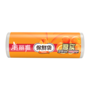 美丽雅厚实保鲜袋点断平口家用厨房食品袋中号30*20cm*410只
