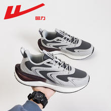 Warrior 回力 男女潮流休闲鞋/老爹鞋/运动鞋/板鞋清仓特价