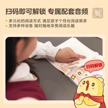 美丽的中国立体书儿童3d立体书