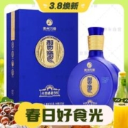 3.8焕新：XIJIU 习酒 窖藏1998 感恩98 贵州酱香型白酒 53度 500ml 单瓶装