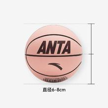 ANTA 安踏 儿童篮球MINI篮球男女童橡胶耐磨室内外训练玩具球