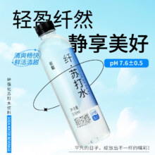 依能 纤 0糖0脂苏打水饮料 500ml*12瓶