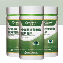 蓝莓叶黄素酯片60粒