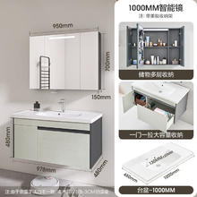 ANNWA 安华 雪松森海系列 N3D10G10-Q1 美妆智能镜灯一体陶瓷盆浴室柜100cm